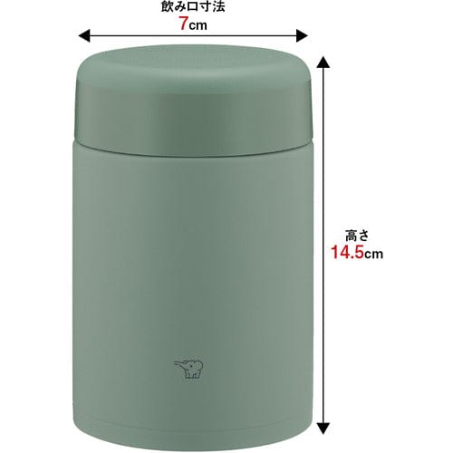 Zojirushi 0.52L - Matte Green Food Jar