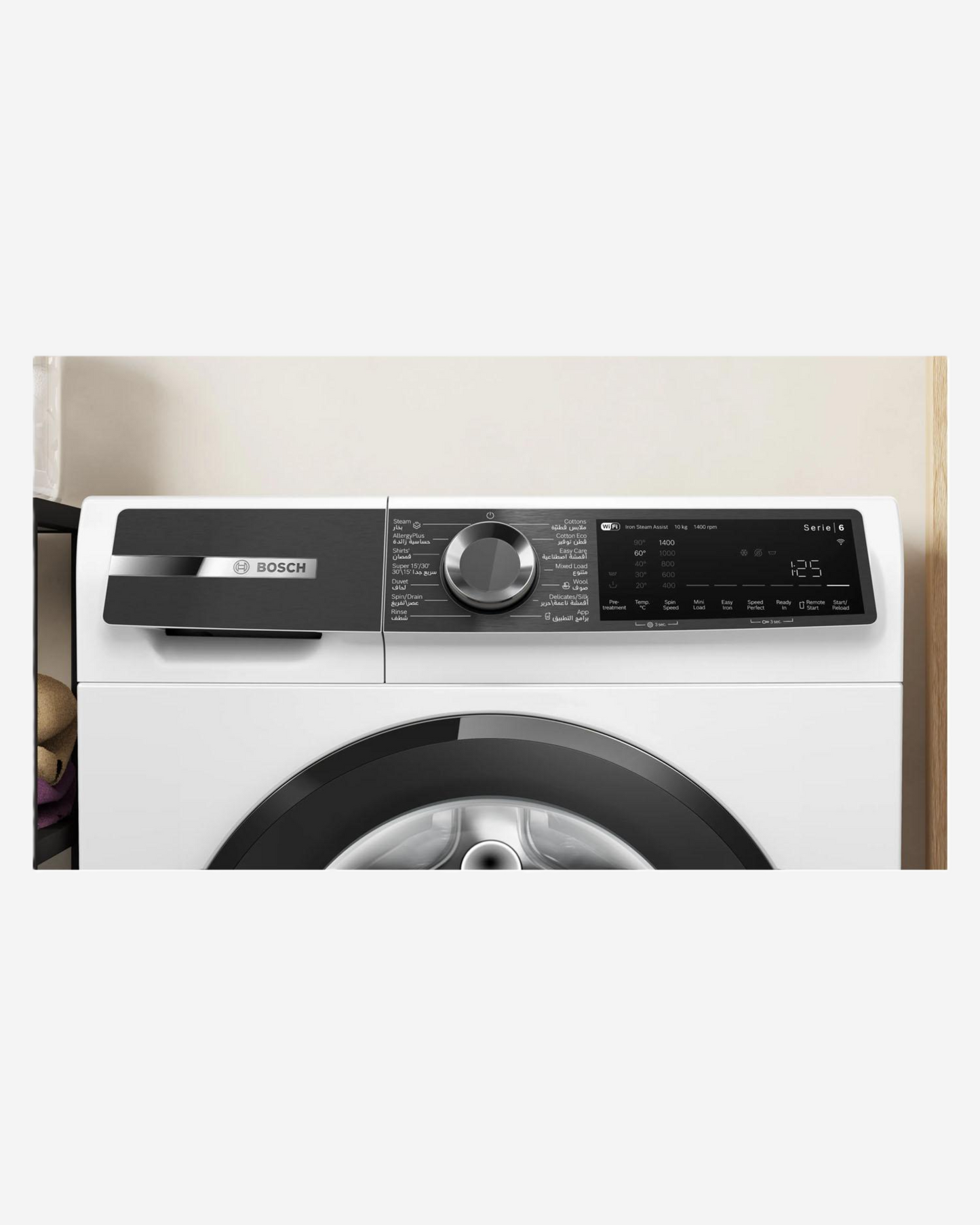 Bosch Washing Machine Front Load  10kg White