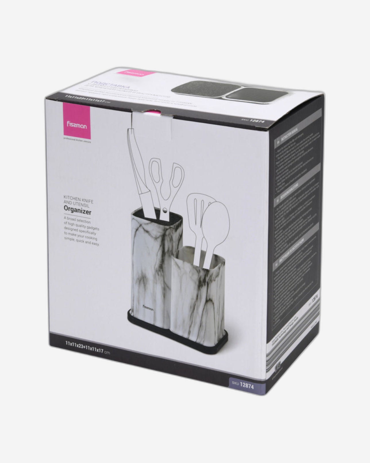 Fissman Knife & Utensil Organizer Marble 11x11x23cm