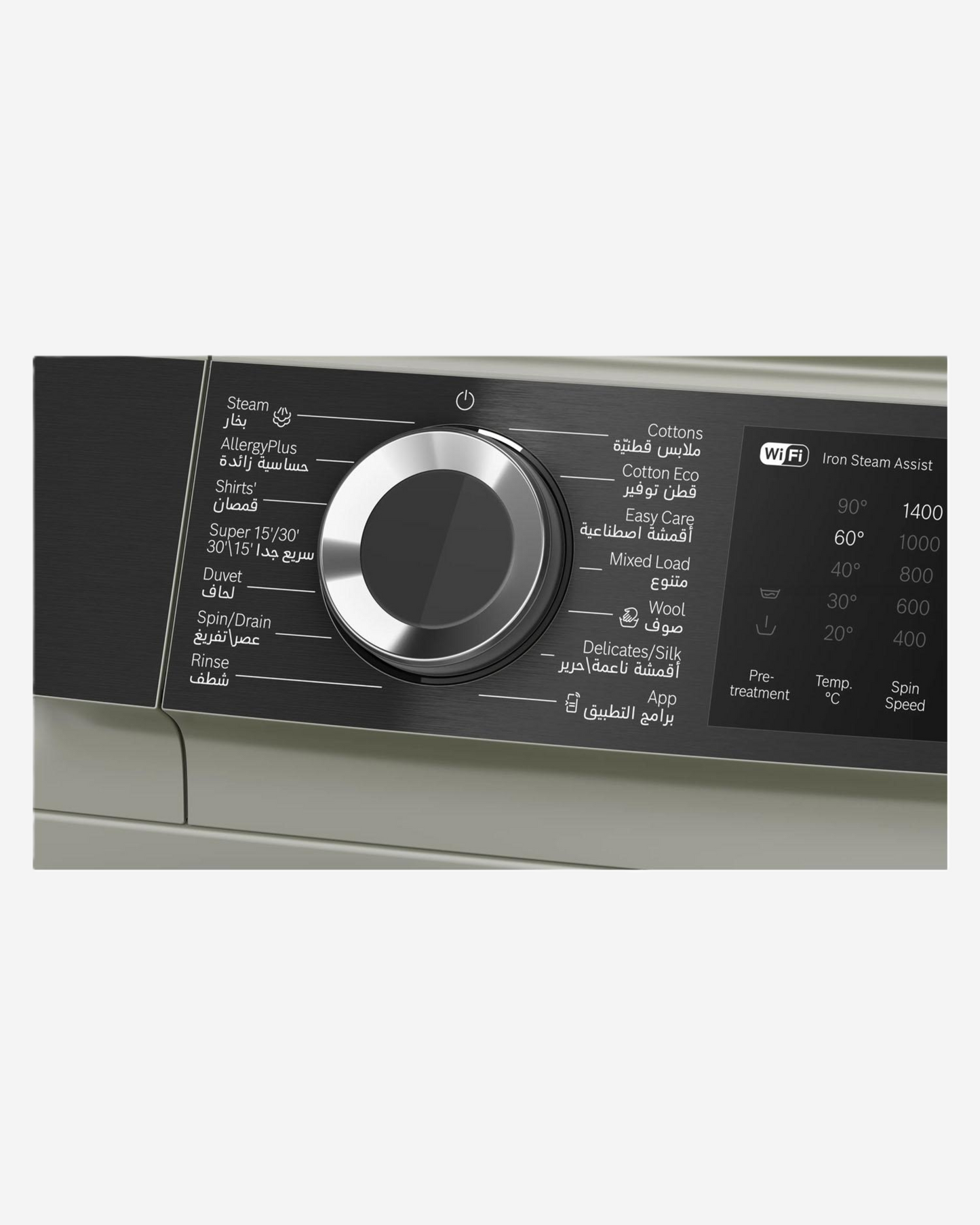 Bosch Washing Machine Front Load  10kg Silver