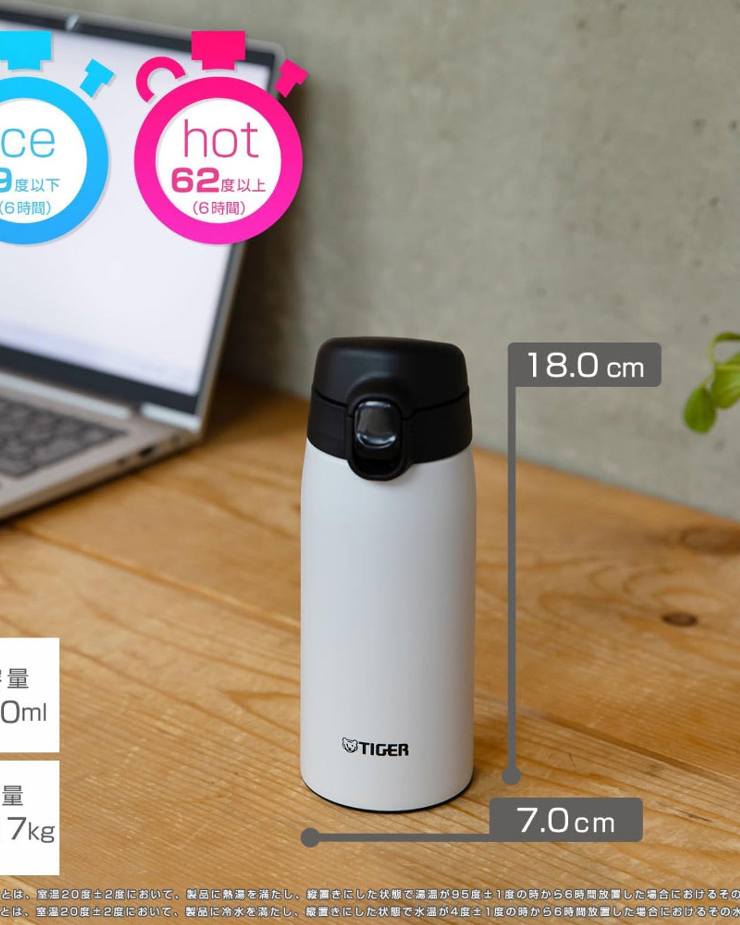 Vacuum Bottle 350ml Lilac