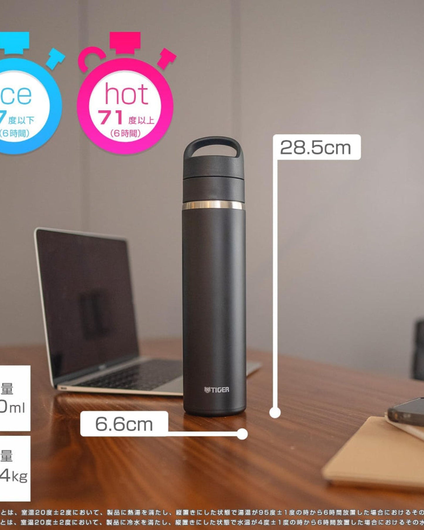 Vacuum Carbonated Bottle 600ml Black