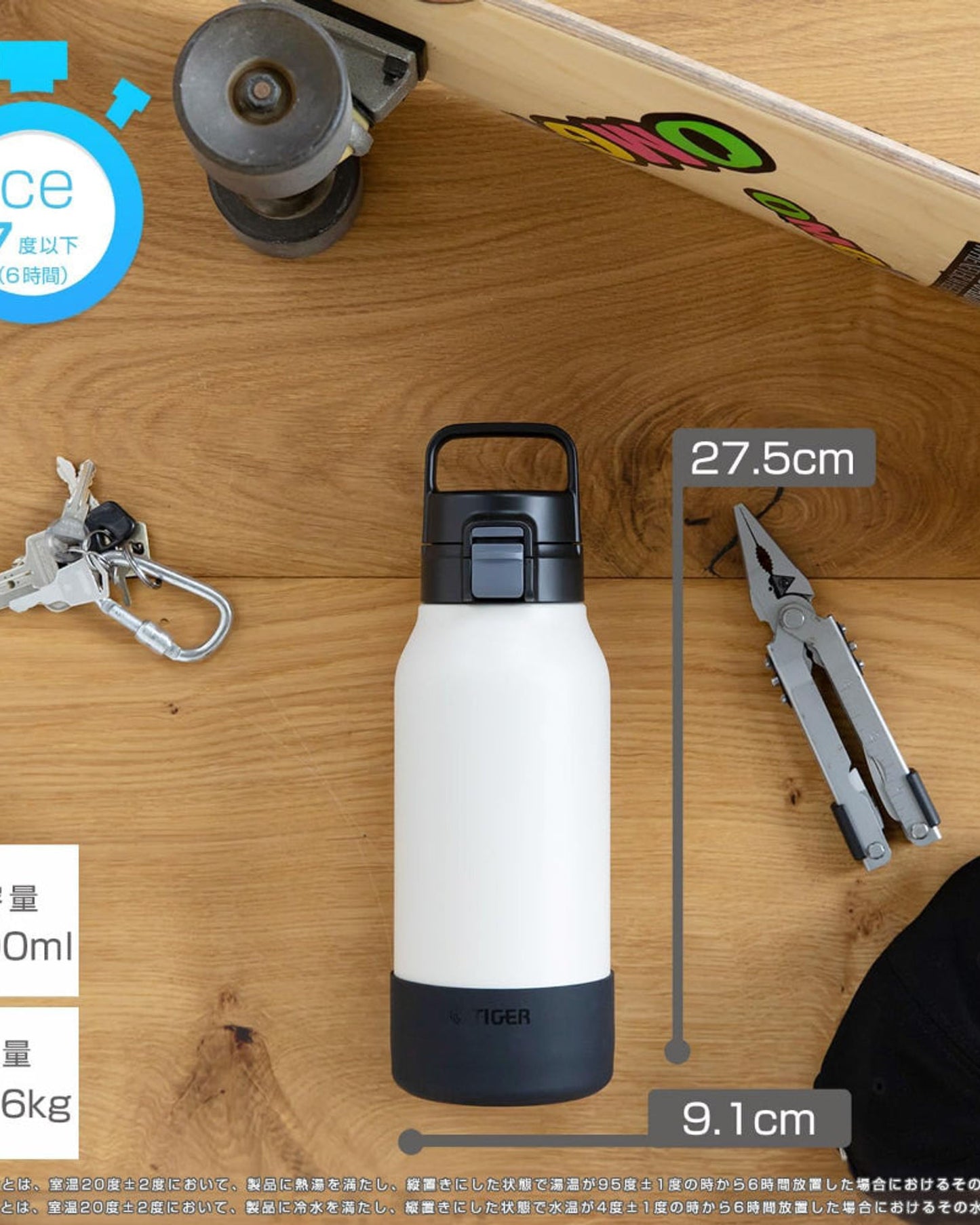 Vacuum Bottle 1L White