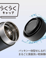 Vacuum Bottle (Mmz-W060Kk) 600Ml Stone Black