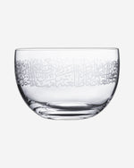 Dimlaj Thuluth Set of 6 Pcs Small Serving Bowls (Engraved)