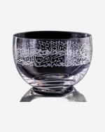 Dimlaj Thuluth Set of 6 Pcs Small Serving Bowls (Engraved)