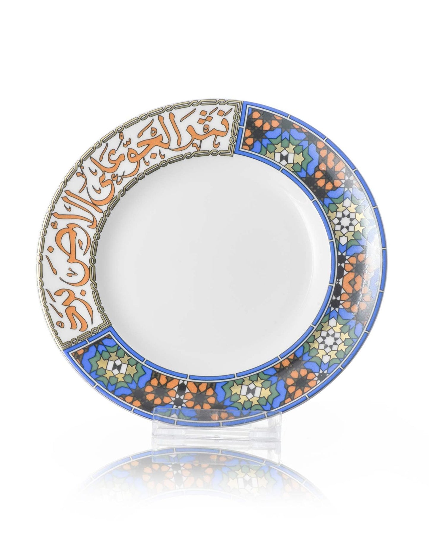 Dimlaj Melange Plates 6Pc Gold & Brown