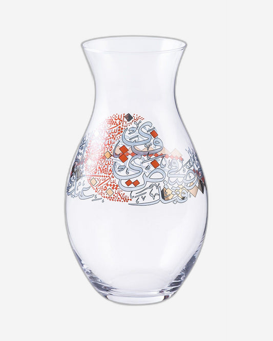 Dimlaj Seraj Large Vase (Gold & Orange)