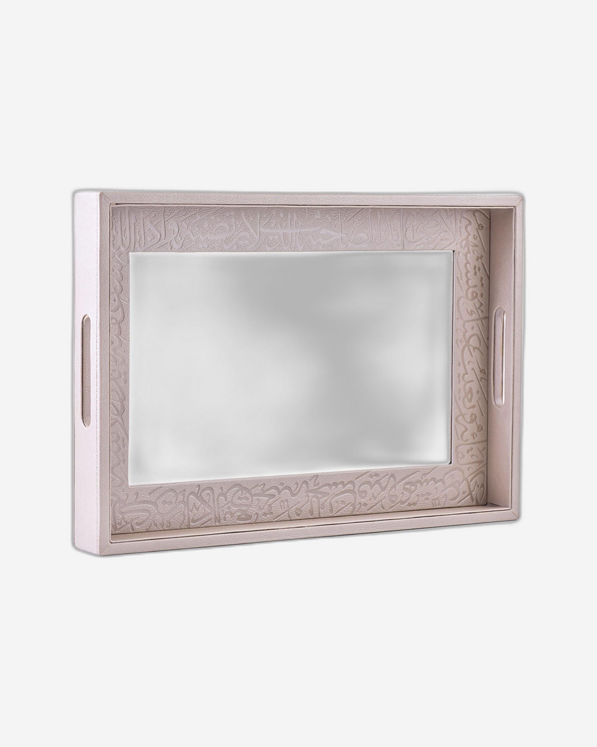 Dimlaj Kareem Medium Serving Tray (Beige)