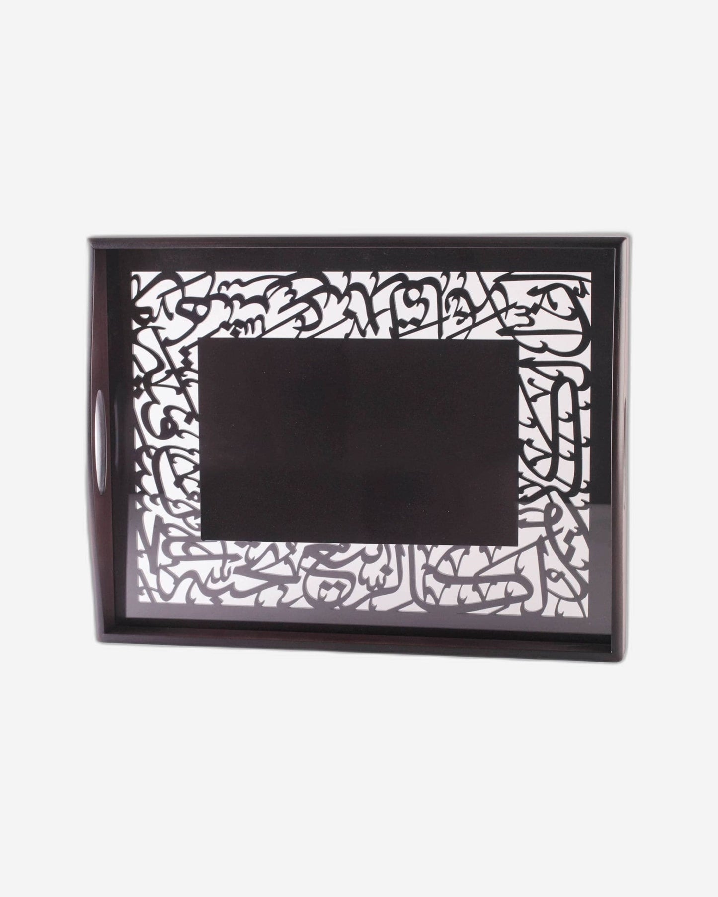 Dimlaj Kareem Serving Tray Brown