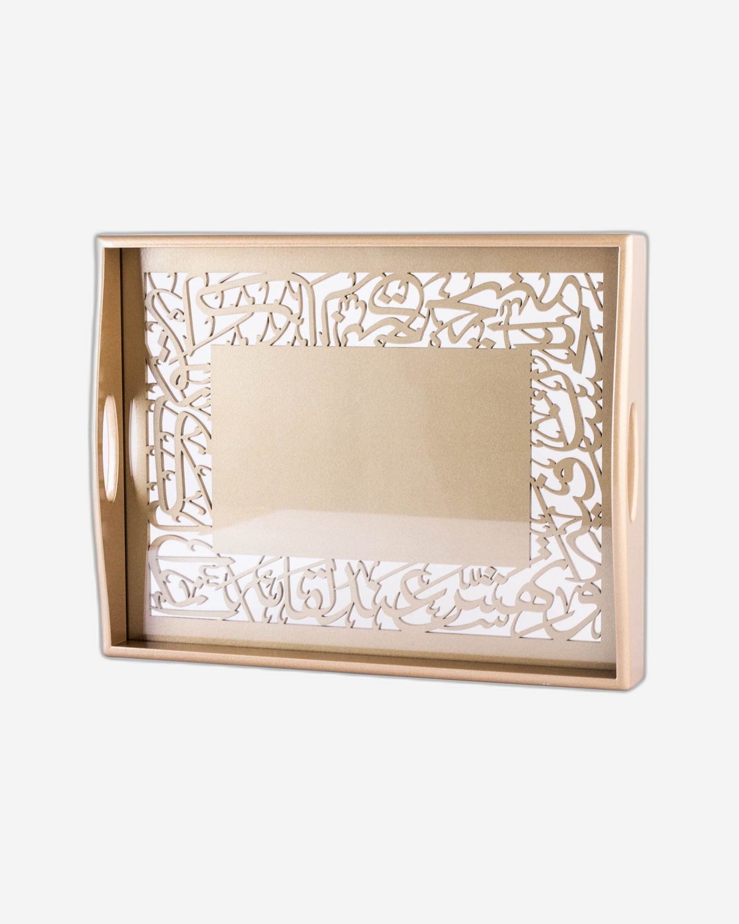 Dimlaj Kareem Serving Tray Beige
