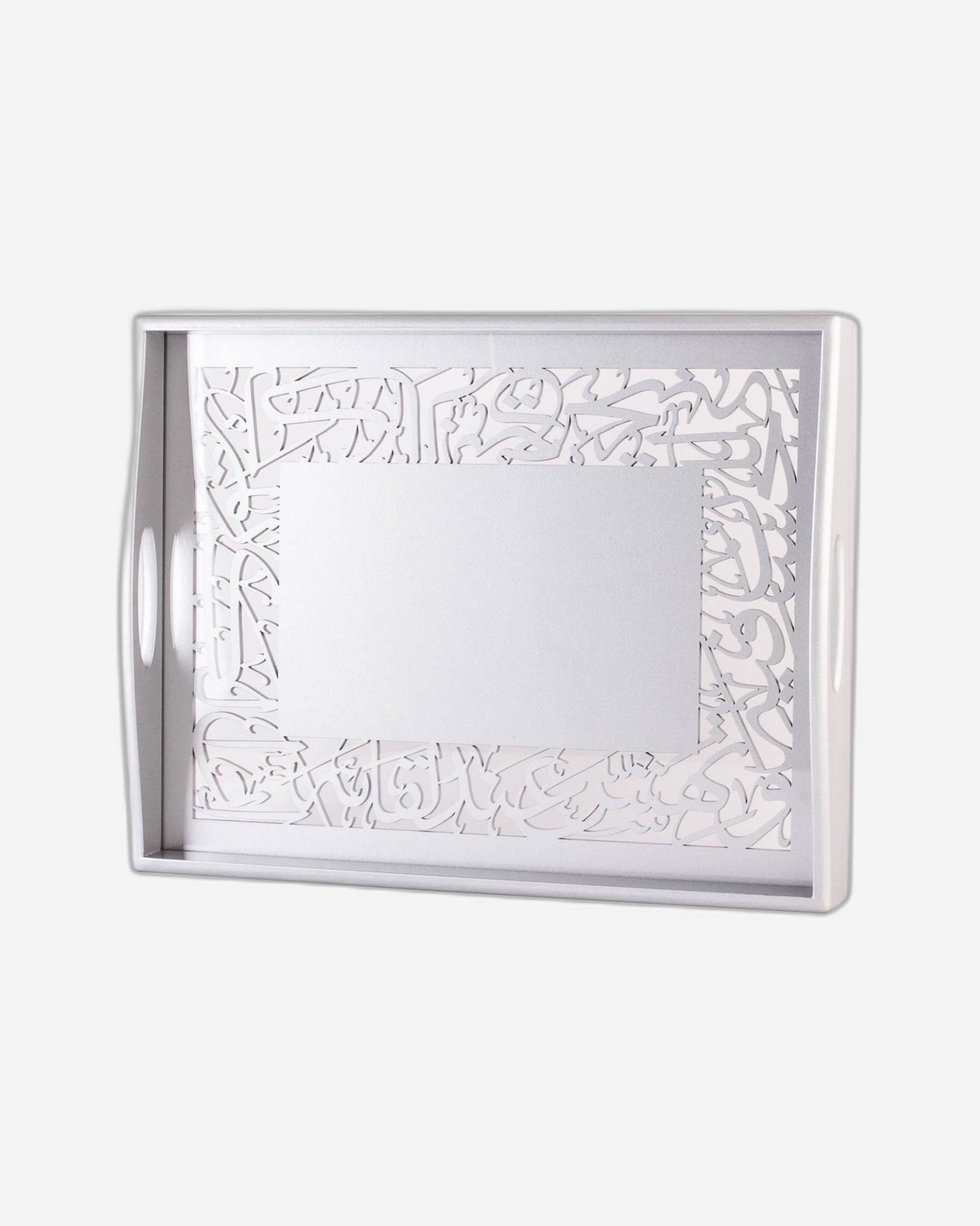 Dimlaj Kareem Serving Tray Silver