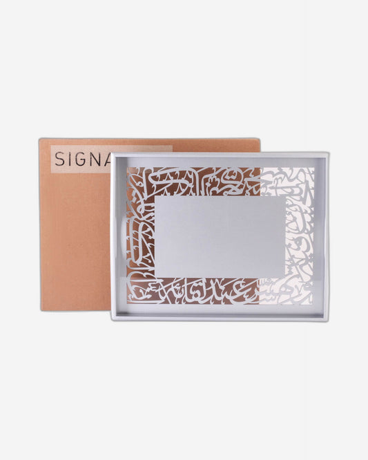 Dimlaj Kareem Wooden Serving Tray (Silver)