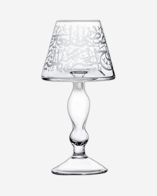 Dimlaj Thuluth Large Candle Holder (Engraved)
