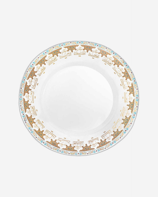 Dimlaj Suroor Large Charger Plate (Gold)