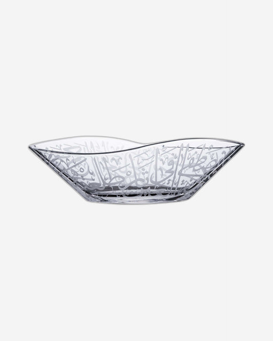 Dimlaj Thuluth Large Serving Bowl (Engraved)