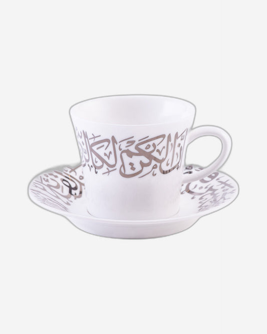 Dimlaj Kareem Set of 6 Pcs Tea Cups and Saucers (Platinum)