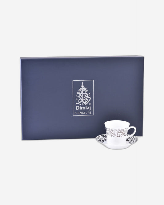 Dimlaj Kareem Set of 6 Pcs Tea Cups and Saucers (Platinum)