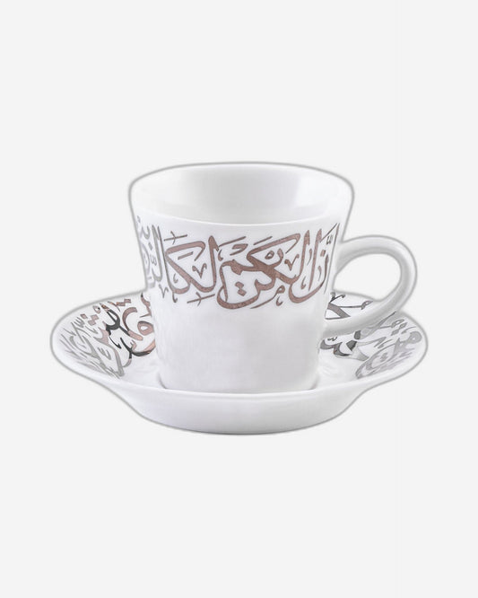 Dimlaj Kareem Set of 6 Pcs Coffee Cups and Saucers (Platinum)