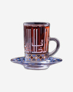 Dimlaj Asala Set of 6 Pcs Tea Cups and Saucers (Gold & Blue)