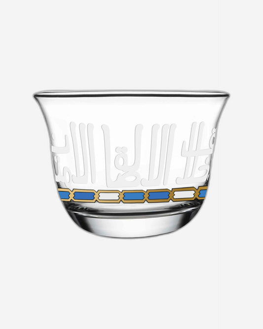 Dimlaj Asala Set of 6 Pcs Cawa Cups (Gold & Blue)
