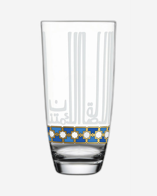 Dimlaj Asala Set of 6 Tumblers (Gold & Blue)
