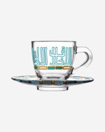 Dimlaj Asala Set of 6 Pcs Coffee Cups and Saucers (Gold & Green)