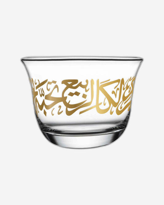 Dimlaj Kareem Set of 6 Pcs Cawa Cups (Gold)