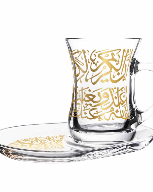 Dimlaj Kareem Set of 2 Pcs Mug and Saucer (Gold)