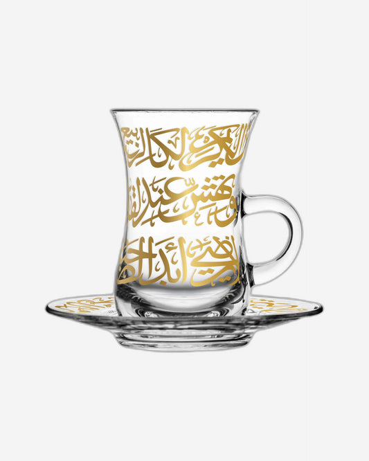 Dimlaj Kareem Set of 6 Pcs Tea Istikanas and Saucers (Gold)
