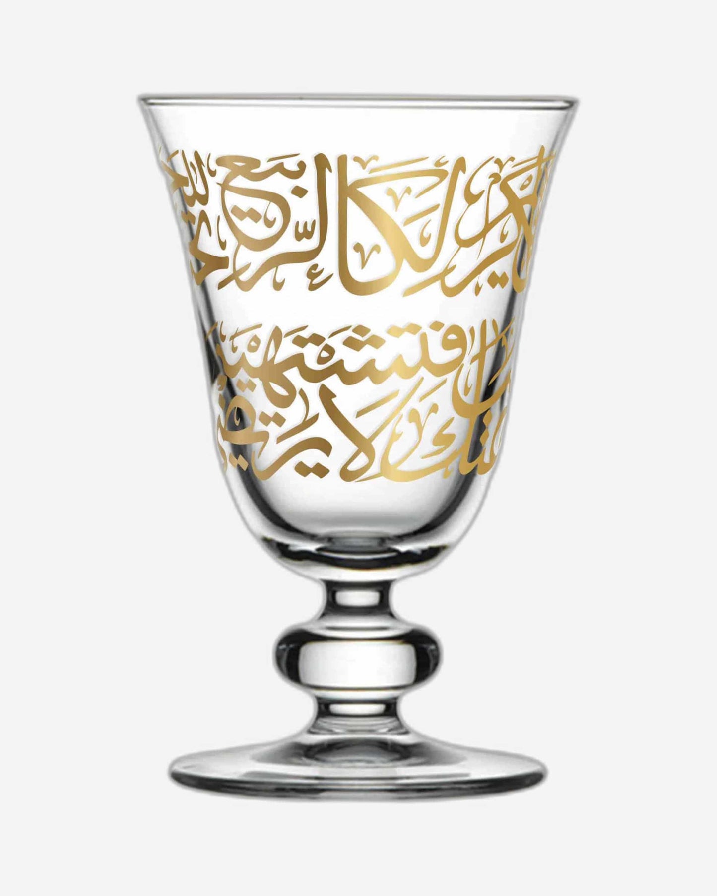 Dimlaj Kareem Goblet Stems 6Pc Gold