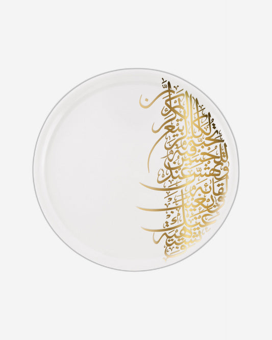 Dimlaj Kareem Large Charger Plate (Gold)
