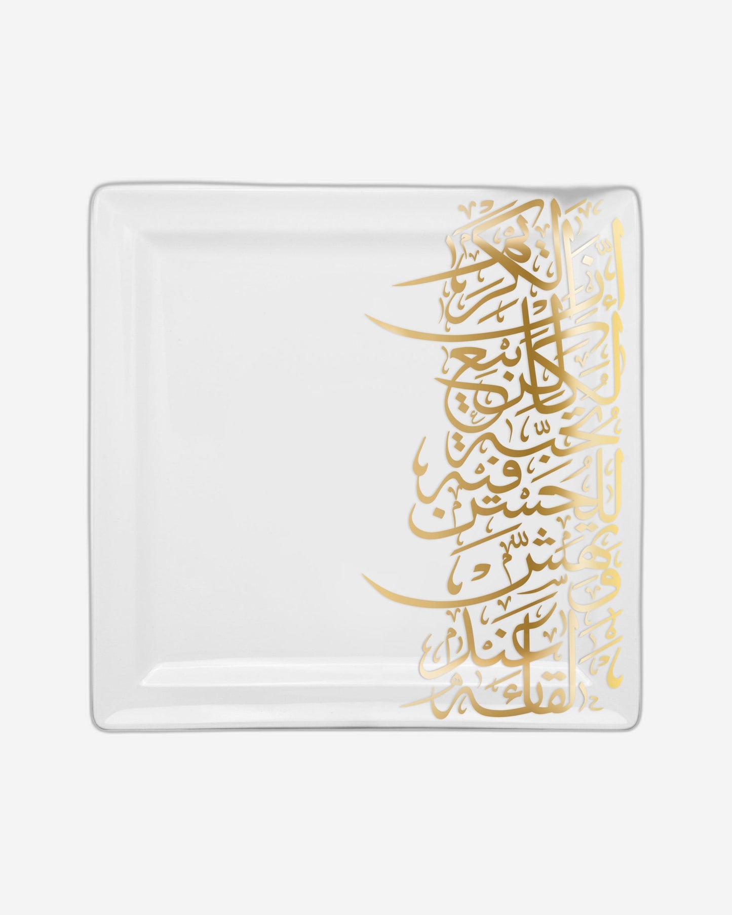 Dimlaj Kareem Square Plate Large Gold
