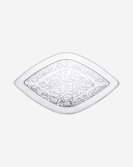 Dimlaj Thuluth Large Rhombus Serving Plate (Engraved)