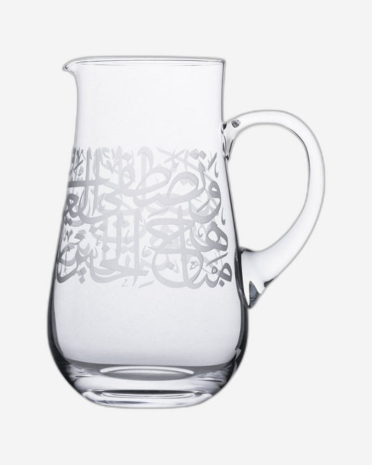 Dimlaj Thuluth Jug with Handle (Engraved)