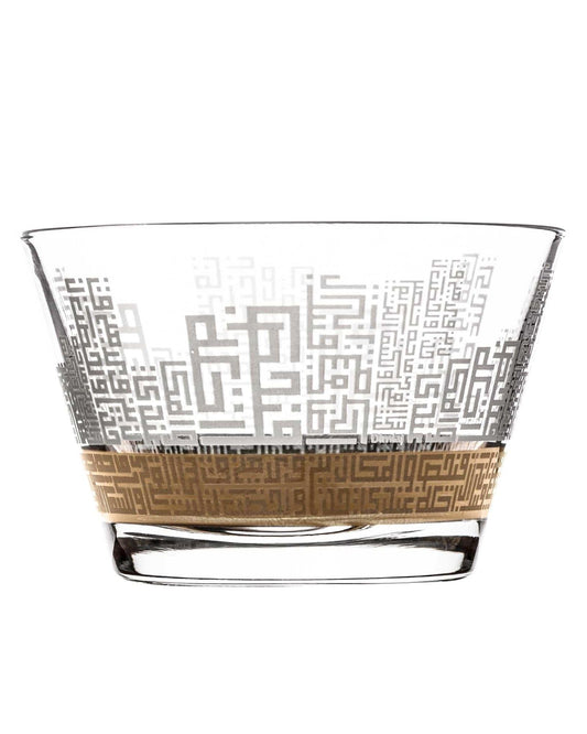 Dimlaj Abraj Set of 6 Pcs Serving Bowls (Gold)