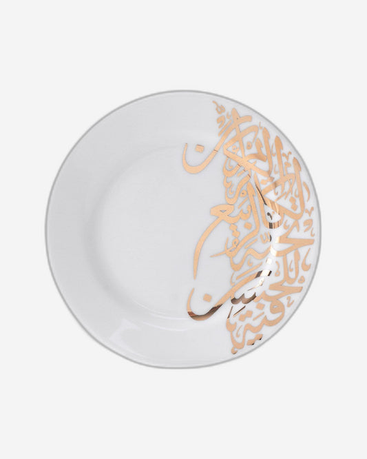 Dimlaj Kareem Set of 6 Pcs Plates (Gold)