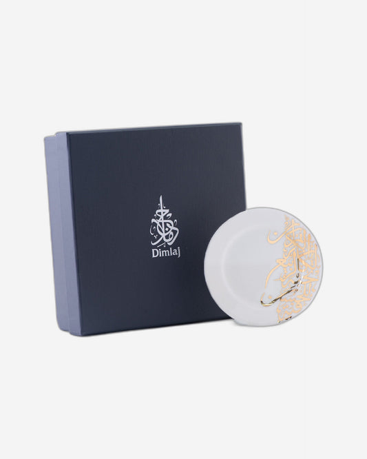 Dimlaj Kareem Set of 6 Pcs Plates (Gold)