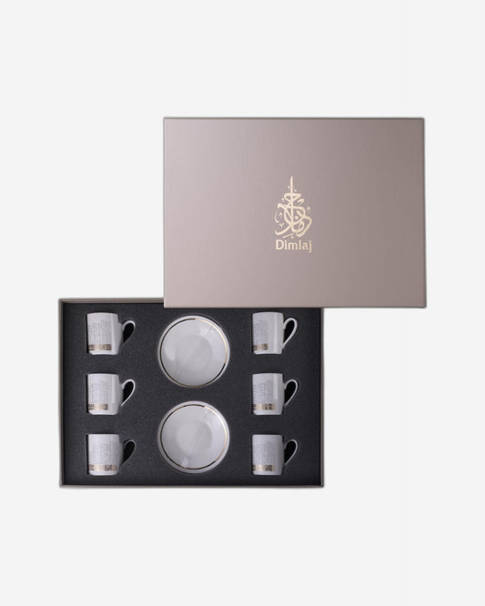 Dimlaj Abraj Set of 6 Pcs Turkish Coffee Cups (Gold)