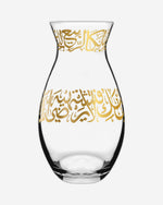Dimlaj Kareem Large Sized Vase (Gold)