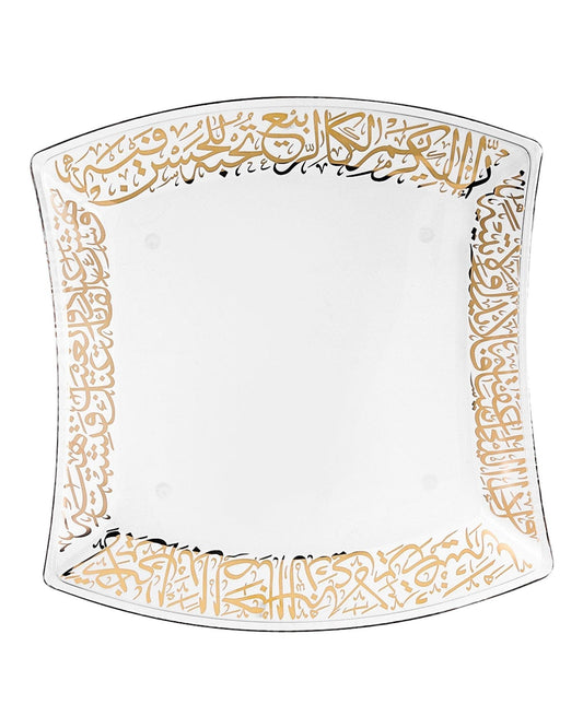 Dimlaj Kareem Large Serving Plate (Gold)