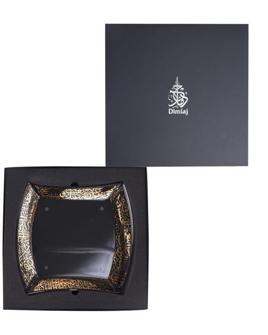 Dimlaj Kareem Large Serving Plate (Gold)