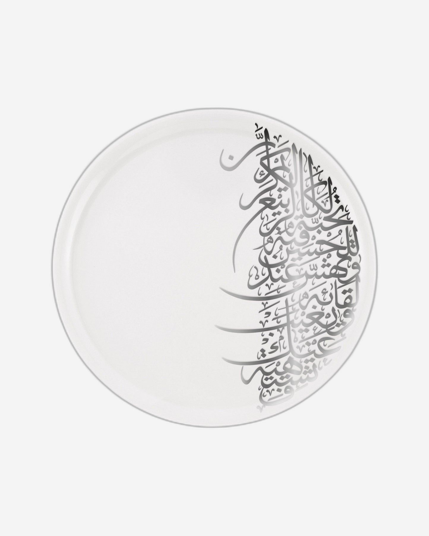 Dimlaj Kareem Charger Plate Large Platinum