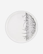 Dimlaj Kareem Large Charger Plate (Platinum)