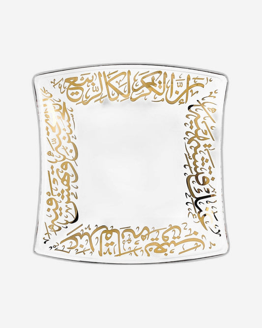 Dimlaj Kareem 6 Pcs Serving Plates (Gold)