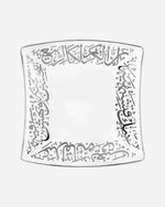Dimlaj Kareem 6 Pcs Serving Plates (Platinum)