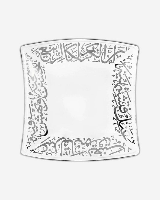 Dimlaj Kareem 6 Pcs Serving Plates (Platinum)