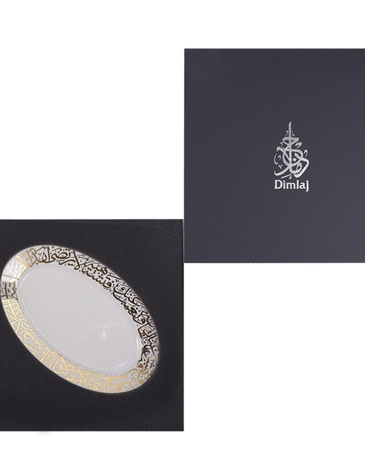 Dimlaj Kareem Large Serving Plate (Gold)