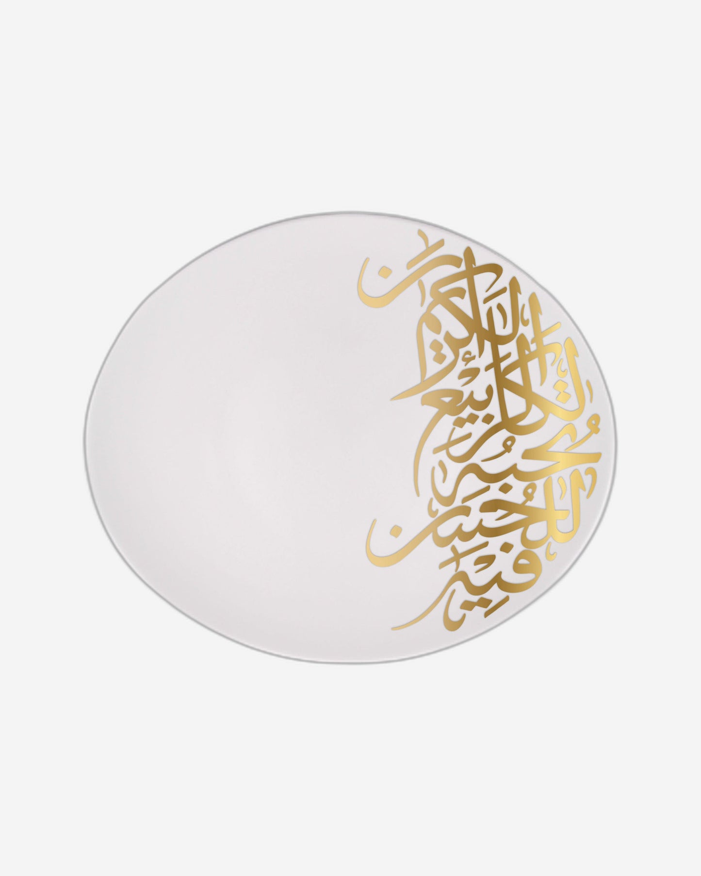 Dimlaj Kareem Serving Plate Large Gold