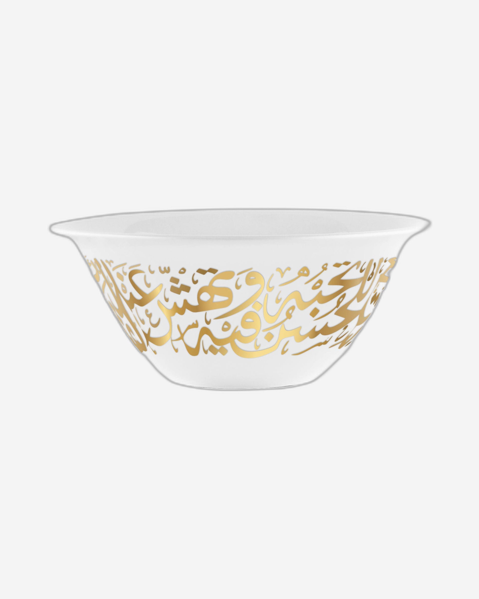 Dimlaj Kareem Large Serving Bowl (Gold)